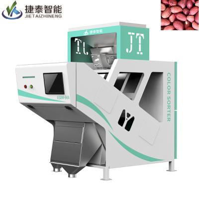 China 6SXM-64A Mini Color Separation Machine 1.2kw For Groundnut Peanut Sorting for sale
