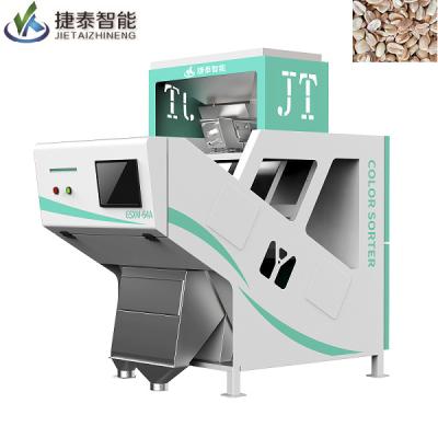 China CCD Peanut Color Sorter Machine 0.7T/H-1.4T/H Mini Rice Color Sorter for sale