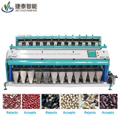 China Large Output RGB Spectrum Color Sorter 5 Chutes Chili Color Sorter Machine for sale