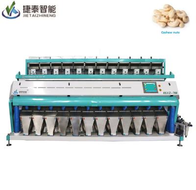 China Cashew Walnut Nuts Color Sorter With RGB Full Colorful Camera for sale