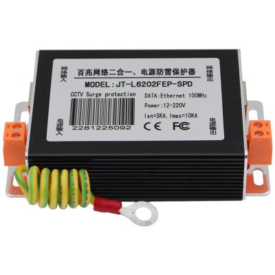 China 2 in 1 Monitoring Network Power Supply Surge Arrester Signal Surge Protector Lightning Protection à venda