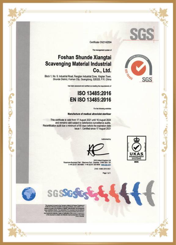 ISO13485 - Foshan Shunde Xiangtai Purification Material Industrial Co., Ltd.