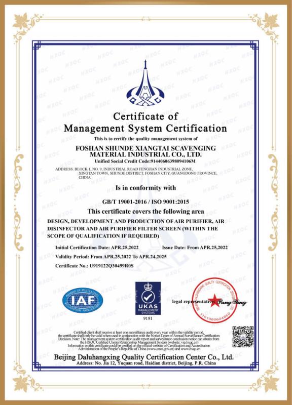 ISO9001 - Foshan Shunde Xiangtai Purification Material Industrial Co., Ltd.