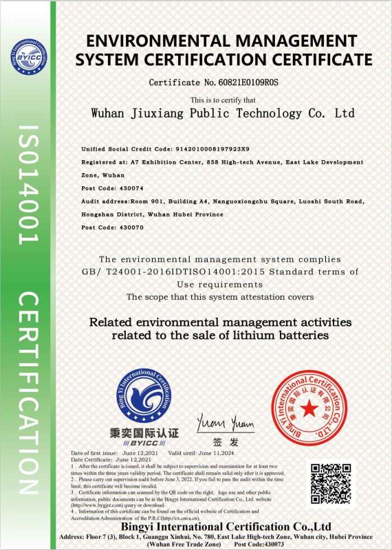 Environmental management system certification - Maxtor Energy Technology Development (Hubei) Co., Ltd