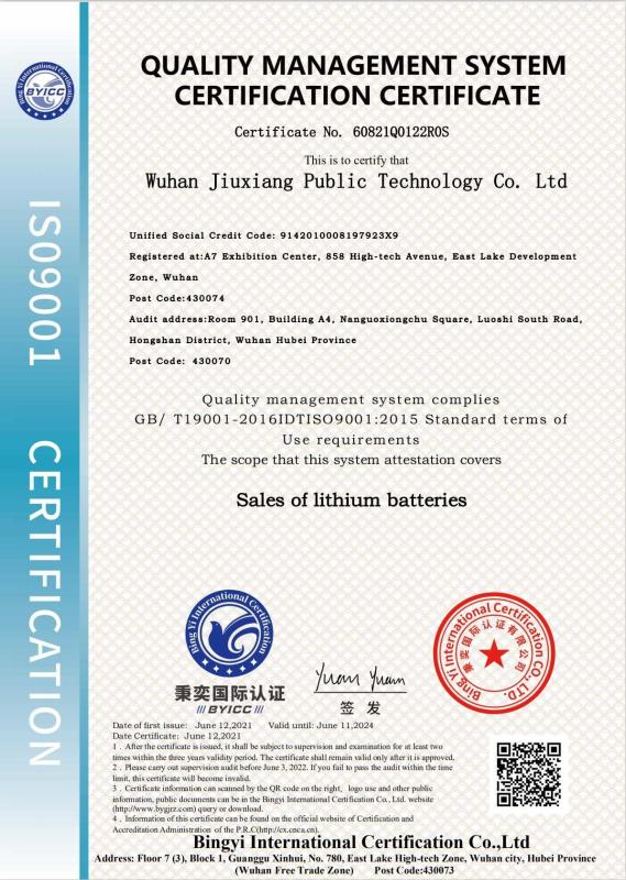 quality management system certification - Maxtor Energy Technology Development (Hubei) Co., Ltd