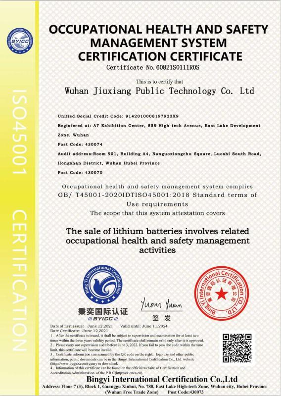 Occupational health and safety management system certificate - Maxtor Energy Technology Development (Hubei) Co., Ltd