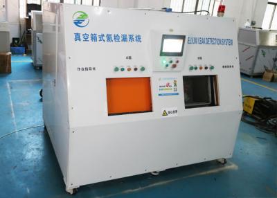 China 215*1211.7*155.2mm AC220V Helium Leak Testing Equipment for sale