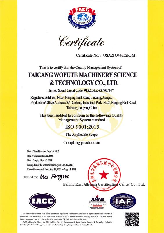 ISO 9001:2015 - Taicang WoPuTe Machinery science and Technology Co.,Ltd