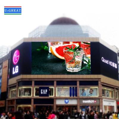 Chine Ecran Exterieur Pour Publicite External Outdoor Led Sign Wall Large Digital Latest New Model Display Billboard Smd Screen à vendre