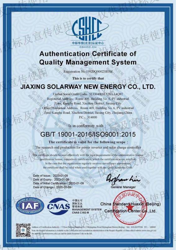 ISO9001:2015 Certification - Jiaxing Solarway New Energy Co.,ltd.