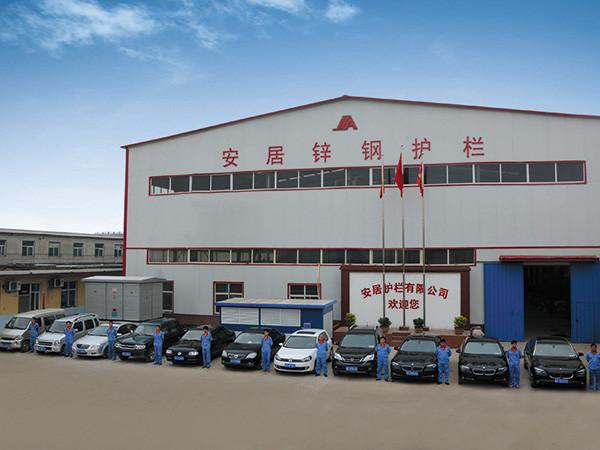 Verified China supplier - JD Anju (Beijing) Traffic Technology Co., Ltd