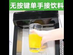 Refrigerated Beverage Mixer Dispenser 25 Liter Automatically