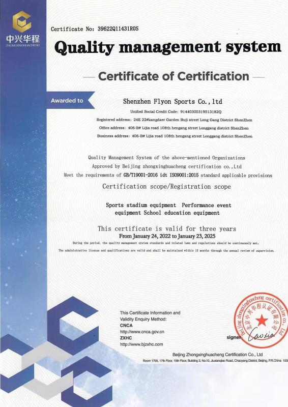 Certification Testing - Management System Certificate - Shenzhen Flyon Sports  Co., Ltd.