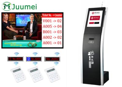 China Juumei Electronic Wireless Queuing System Intelligent Queue Management System for sale