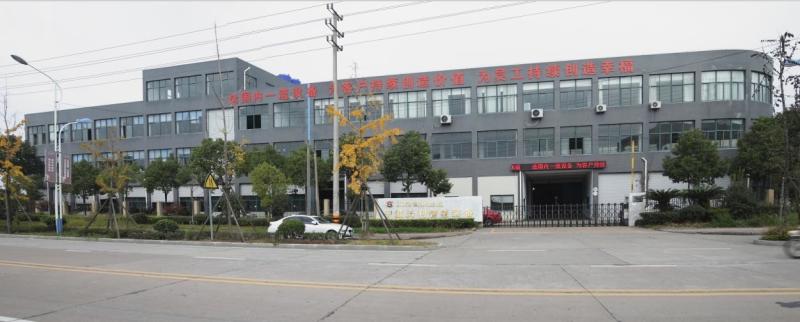 Verified China supplier - Ningbo Shuangde Tianli Machinery Manufacturing Co., Ltd.