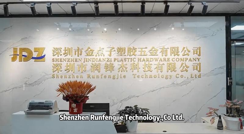 Verified China supplier - Shenzhen Runfengjie Technology Co., Ltd.