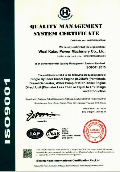 ISO9001 - Wuxi Kaiao Power Machinery Co.,Ltd.