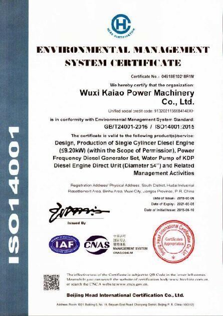 IOS14001 - Wuxi Kaiao Power Machinery Co.,Ltd.