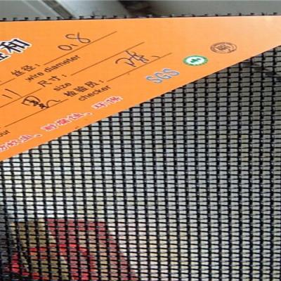 China 12 malla de acero inoxidable recubierto de polvo negro 316 Protección contra insectos en venta