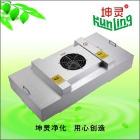 China Anodized Aluminum Cleanroom Fan Filter Unit With H14 HEPA for sale