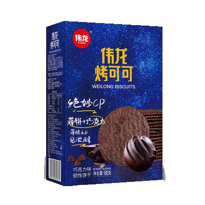 China Brand Chocolate Cocoa Natural Fortune Cookie en venta