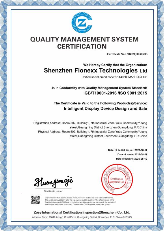 ISO9001 - Shenzhen Fionexx Technologies Ltd