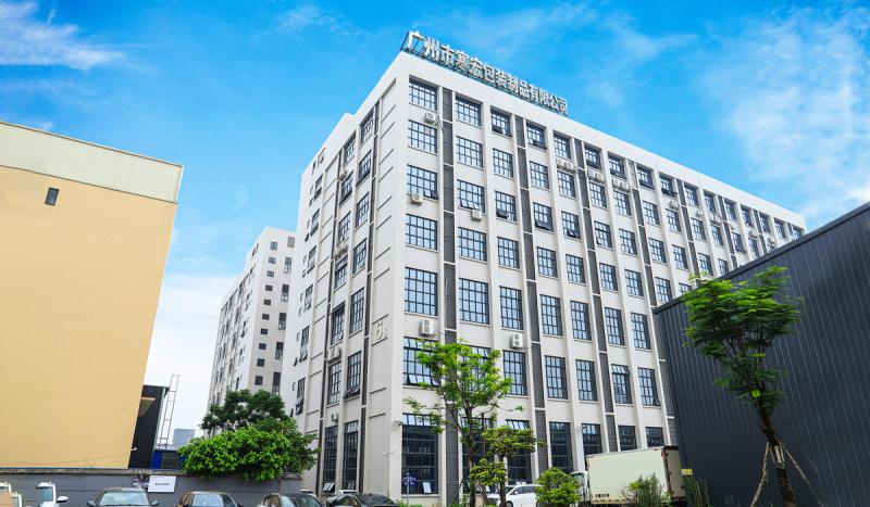 Verified China supplier - Guangzhou Hanhong Packing Products Co., Ltd.
