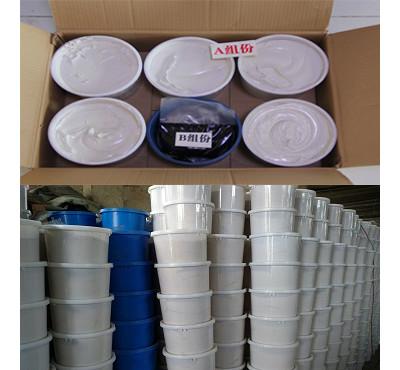 China Bicomponent & two component polysulfide sealant for buiding & railway for sale