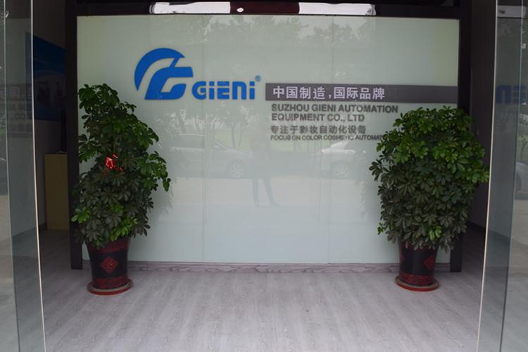 確認済みの中国サプライヤー - Shanghai Gieni Industry Co.,Ltd
