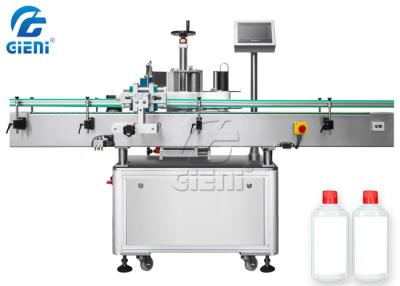 China Bottle Positioning 200pcs/Min Cosmetic Labeling Machine for sale