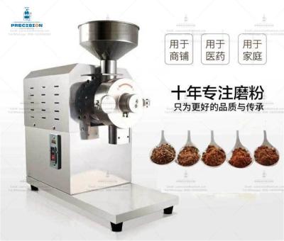 China Black Large Coffee Bean Grinder , Big Coffee Grinder Machine 120V for sale