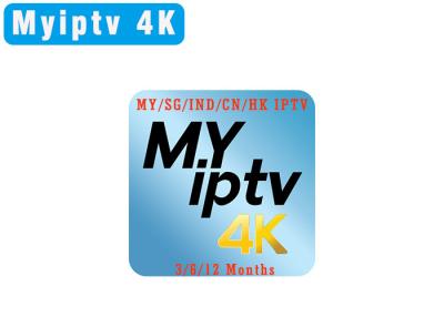 China Malaysia Singapore IPTV MYIPTV4K  Subscription Full HD Chs WITH EPG FUNCTION for Android BOX for sale