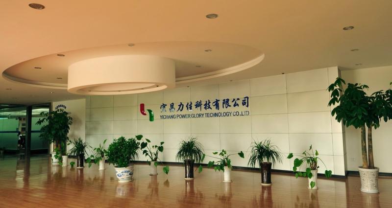 Verified China supplier - Yichang Power Glory Technology Co., LTD.