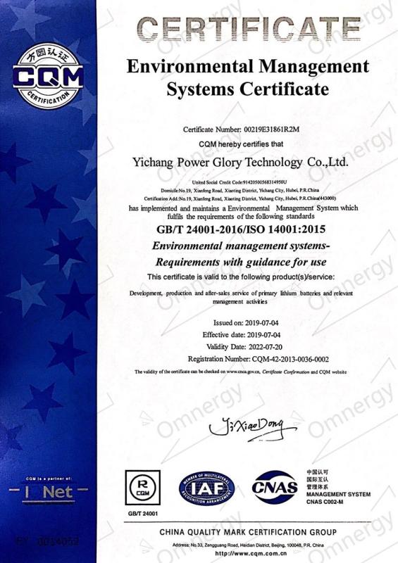 Environmental Management Systems Certificate - Yichang Power Glory Technology Co., LTD.