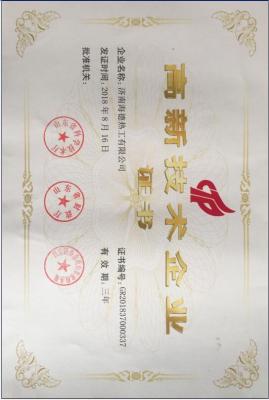 China Improve Performance with In-line Rotary Degassing Unit Total Power Kw 47 and Gas Inlet Pressure 0.4-0.6 MPa for sale