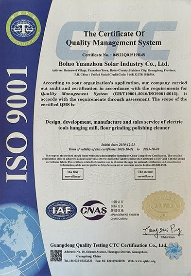 ISO9001 - Solar Industrial Limited
