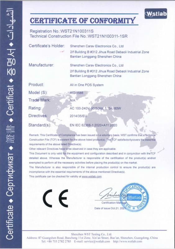 认证检测-产品证书 - Shenzhen Carav Electronics Co., Ltd