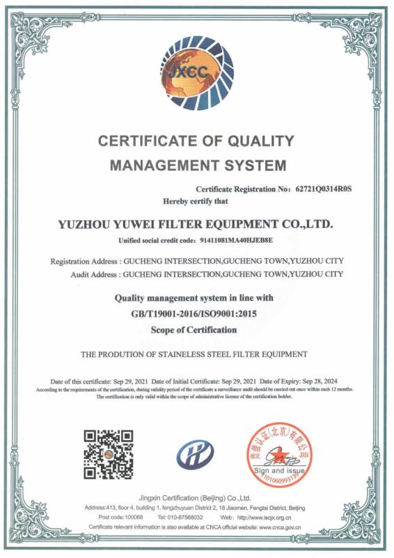 CERTIFICATE OF QUALITY MANAGEMENT SYSTEM - YuZhou YuWei Filter Equipment Co., Ltd.