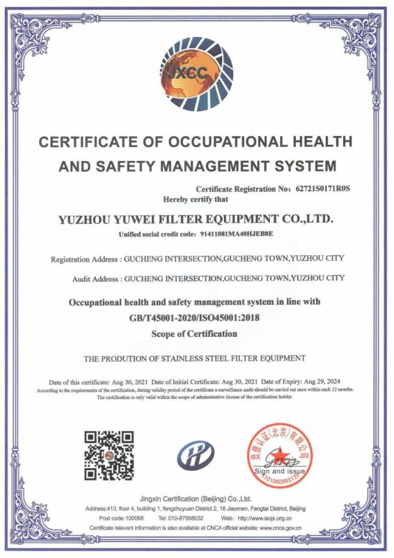 CERTIFICATE OF OCCUPATIONAL HEALTH  AND SAFETY MANAGEMENT SYSTEM - YuZhou YuWei Filter Equipment Co., Ltd.