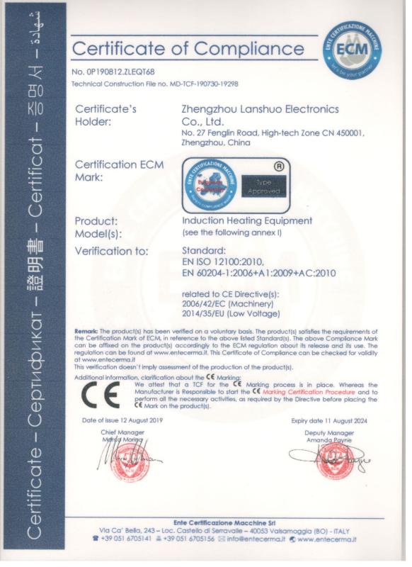 CE - Zhengzhou Lanshuo Electronics Co., Ltd
