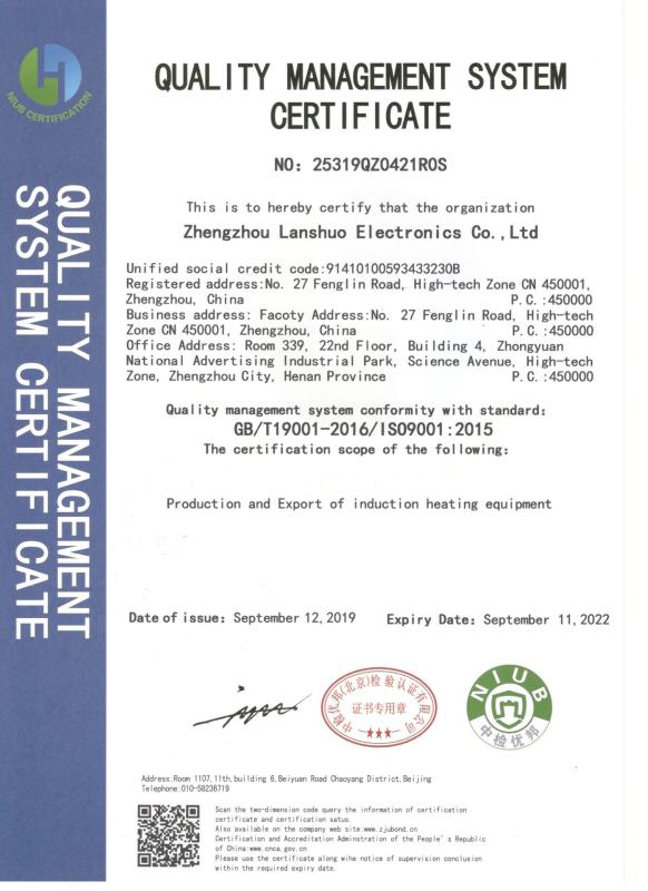 ISO9001 - Zhengzhou Lanshuo Electronics Co., Ltd
