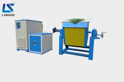 China Medium Frequency Induction Metal Melting Furnace 90kw IGBT Technology for sale