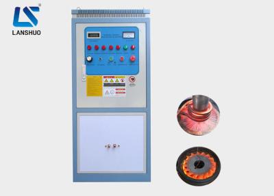 China IGBT 50kw Induction Quenching Machine High Efficiency Electric Induction Hardening Equipment for sale