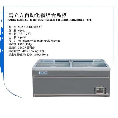 China Straight - cooling automatic frost refrigerating frozen preservation horizontal island cabinet for sale