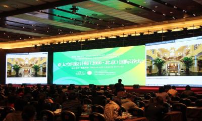 China Ultrathin High Brightness P2.604 Indoor Full Color LED Display for sale