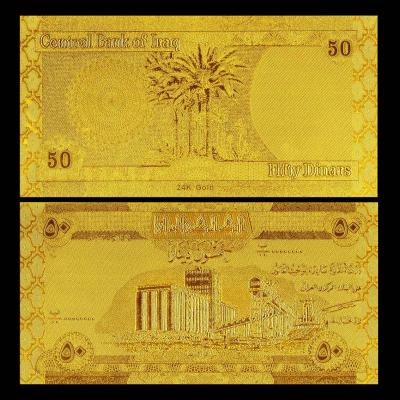 China Moneda de Iraq 50 dinares de oro de la hoja de oro puro 999,9 24K del billete de banco plateado para la colección en venta