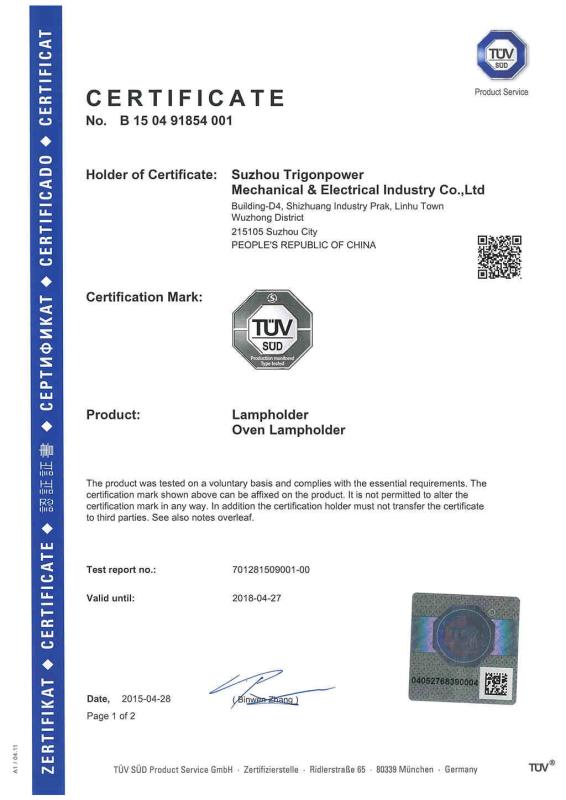 TUV certificate for product - Trigonpower International Trade Ltd.
