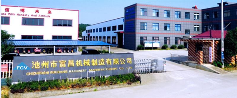 Verified China supplier - Chizhou Fuchang Machinery Manufacturing Co.,Ltd
