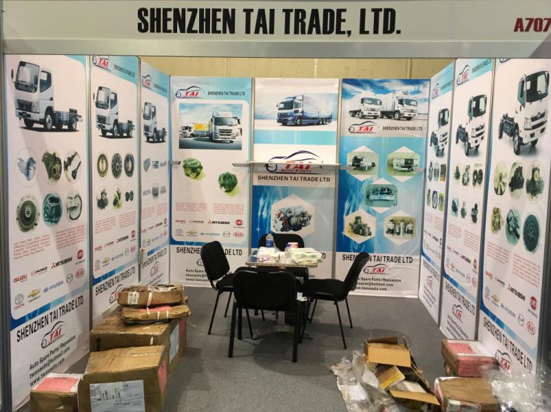 Fornecedor verificado da China - SHENZHEN TWOO AUTO INDUSTRIAL LTD