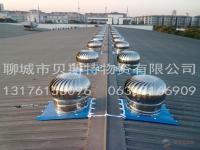 Stainless Steel Roof Turbine Ventilator (75mm-1600mm) SS201,SS304, SS316L,  Aluminum roof turbine ventilation fan from China Factory